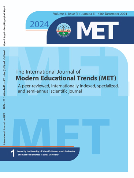 Journal Cover