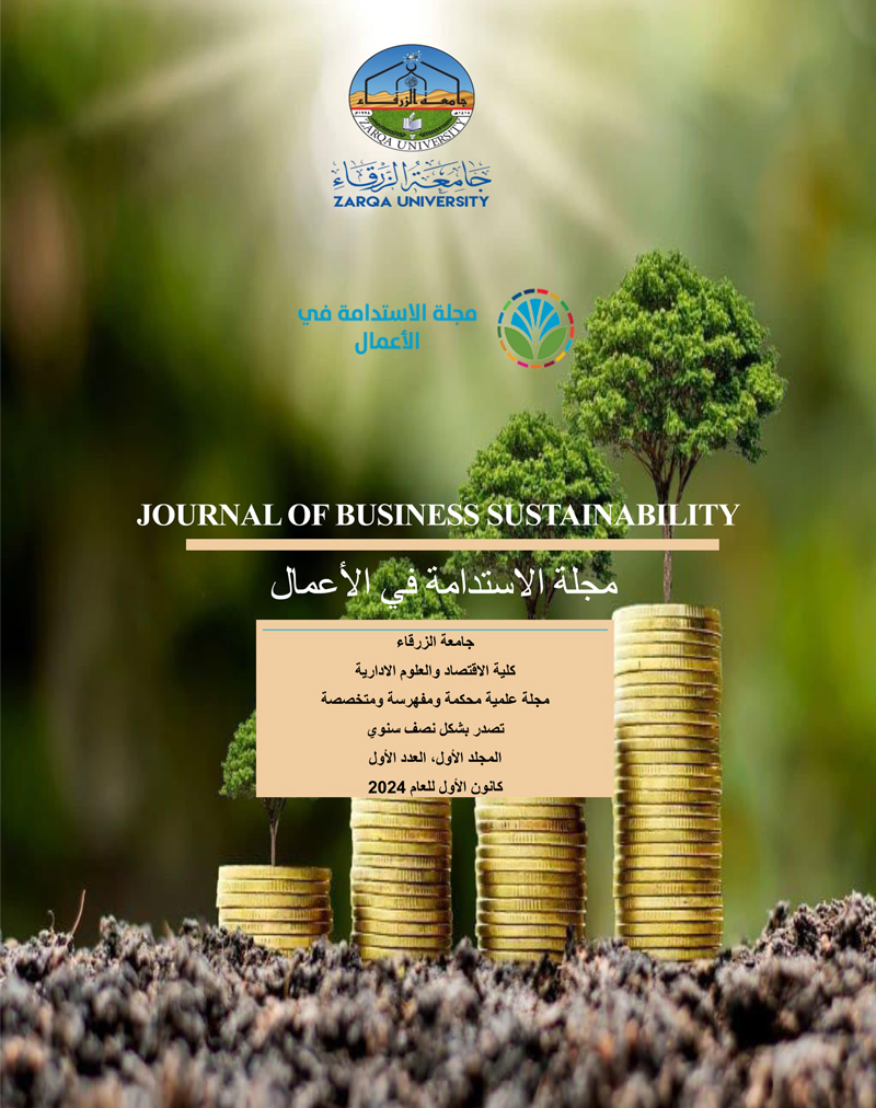 Journal Cover