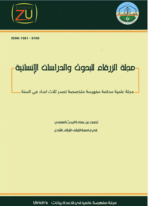 Journal Cover