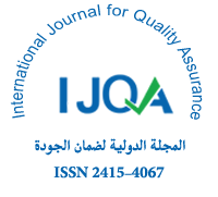 المجلة الدولية لضمان الجودة